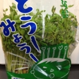超簡単 緑の野菜 豆苗のゴマ炒め レシピ 作り方 By ゴールデンアルジータ 楽天レシピ 超簡単 緑の野菜 豆苗のゴマ炒め レシピ 作り方 By ゴールデンアルジータ 楽天レシピ